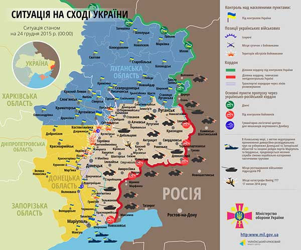 Ситуација у Украјини и Новорусији према карти кијевских снага