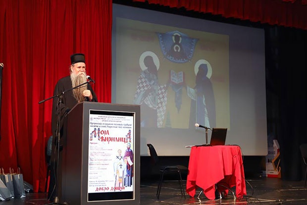 Епископ Јоаникије: Црногорска власт спроводи окупациони програм