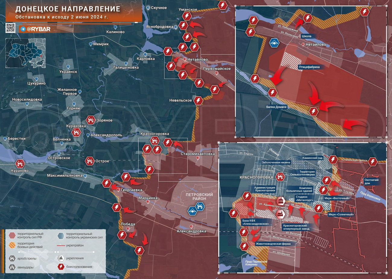 Доњецки правац: напредовање руских трупа у Красногоровки и битке у области Нетајлова