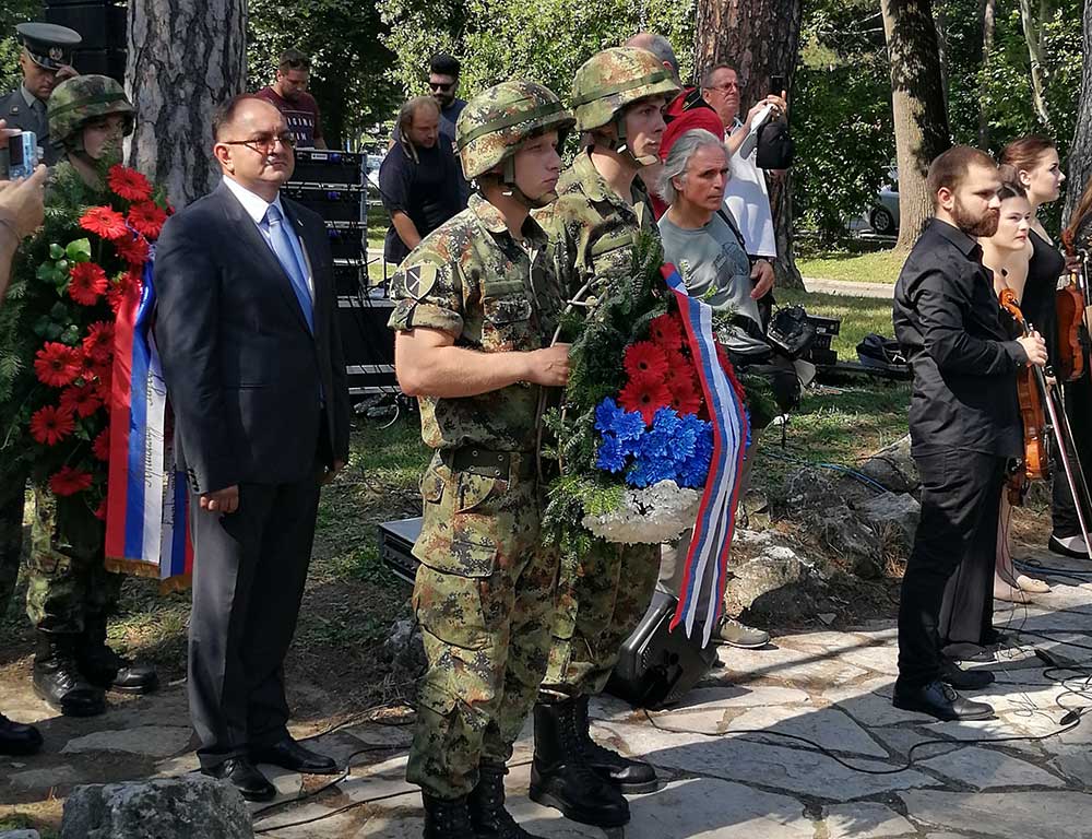 Обележено 90 година од смрти Арчибалда Рајса