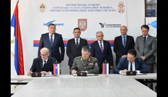 Република Српска и Србија потписале уговор о ремонту ракетних система