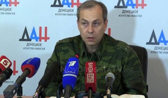 Доњецк: Украјинска војска употребила муницију са фосфором