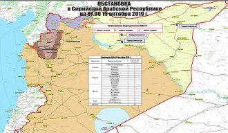 Министарство одбране Русије објавило мапу распореда снага у Сирији