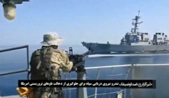 Објављен снимак „блиског сусрета“ америчке и иранске морнарице у Оманском заливу
