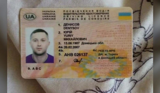 ФСБ именовала организатора убиства војног блогера