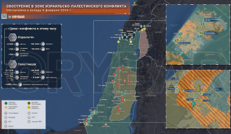 Рат у Палестини, стање до краја 05.02.2024.
