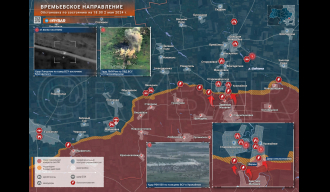 Времјевски правац: офанзива руских оружаних снага на Урожајноје