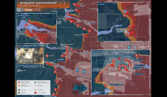 Доњецки правац: локални успеси на северном крилу и напредовање Оружаних снага РФ у Красногоровки