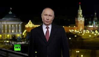 Новогодишња честитка председника Путина