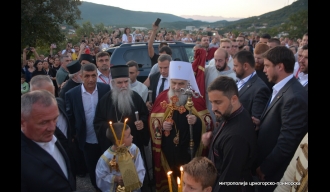 Прослава 800 година аутокефалности СПЦ и 1500 година постојања манастира Подластва 