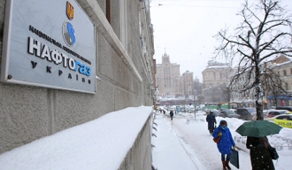Гаспром раскида уговоре са украјинским Нафтогазом о испоруци и транзиту гаса