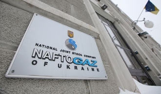 Украјински „Нафтогас“ припрема жалбу према ЕУ против „Гаспрома“