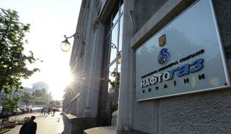 У Нафтогазу одговорили на предлог Гаспрома о нагодби