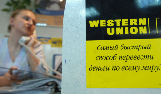 „Вестерн унион“ од 1. априла престаје да врши трансакције унутар Русије, преноси РБК