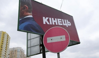 У Украјини покренута кривична истрага против Порошенка за државну издају 