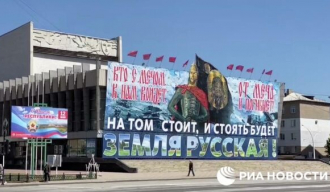 Амбасадор ЛНР-а у Москви: Референдум за прикључење Русији за Кијев је застрашујући
