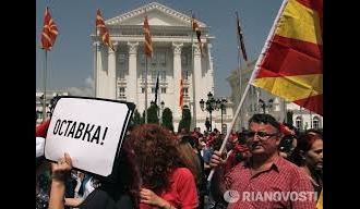 Македонска влада усвојила предлог амандмана уставних промена