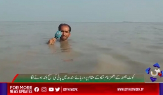 РТ: „Дубоко извештавање“: Пакистански новинар о поплавама у води до грла