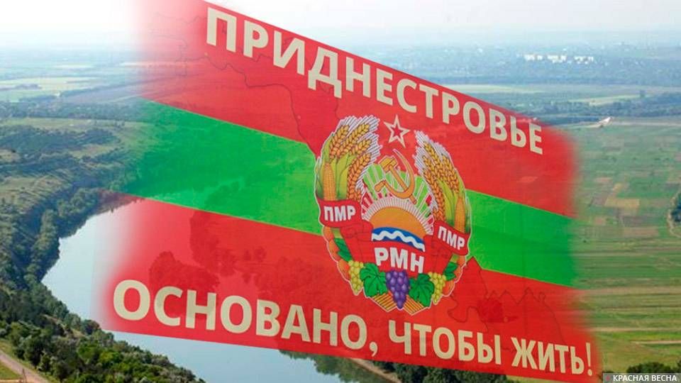 Русија би ускоро могла донети одлуку о издавању пасоша грађанима Придњестровља