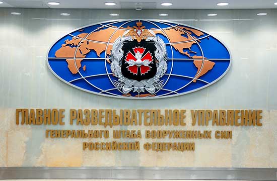 Обавештајна управа Војске РФ: Задатак САД супротстављање интеграцији земаља Централне Азије